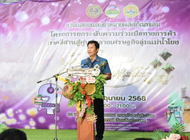 สหกรณ์จังหวัดบึงกาฬ ... พารามิเตอร์รูปภาพ 14